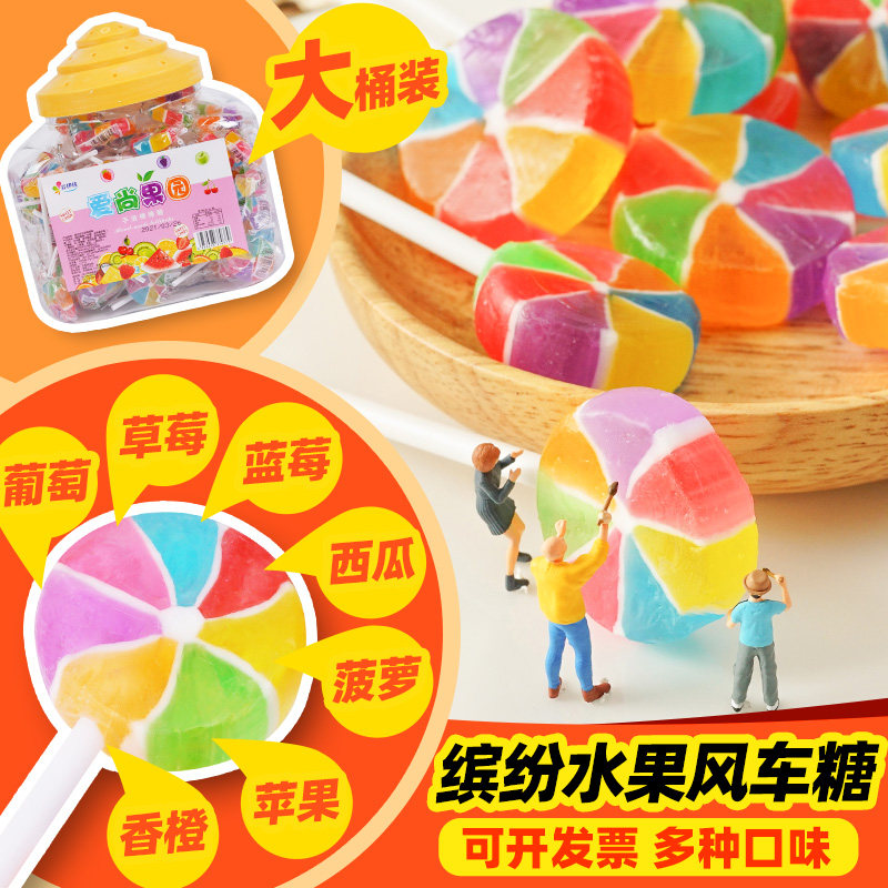 创意七彩风车棒棒糖盒装100支水果味手工切片糖网红创意儿童零食