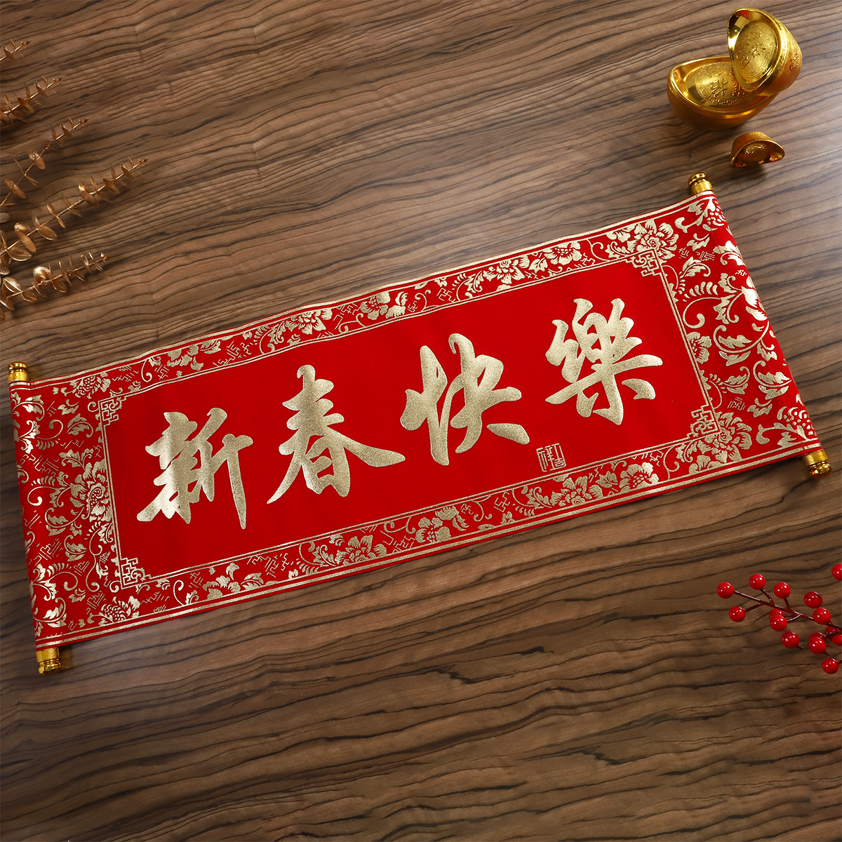 手持对联卷轴横批公司晚会表演