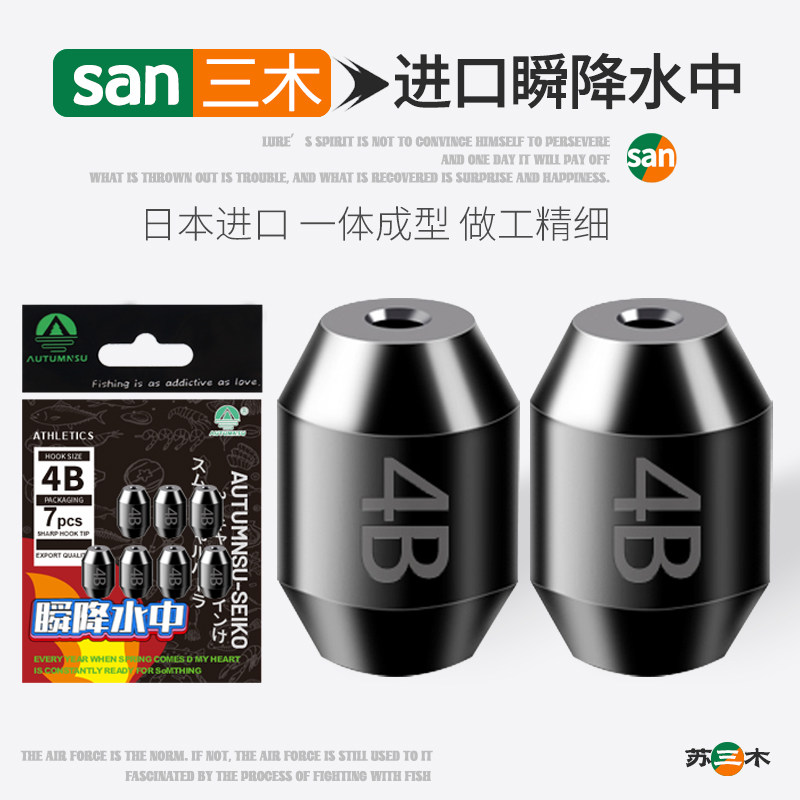 浮游矶钓水中阿波漂浮漂配重