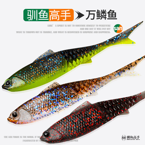 驯鱼高手万鳞鱼黑坑比赛竞技饵