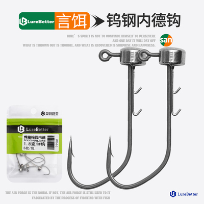 钨钢内德焊接工艺特氟龙钩BKK钩