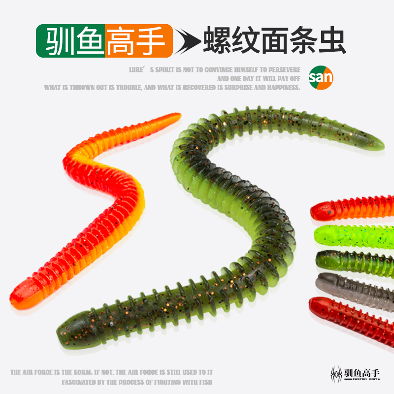 驯鱼高手缓沉面条虫软饵黑坑泥鳅