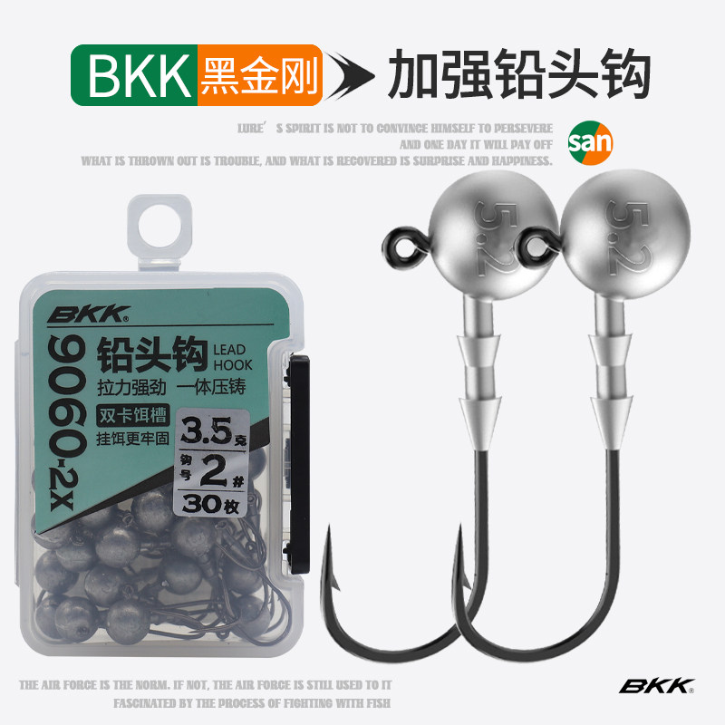 BKK加强铅头钩路亚软饵t尾软虫钩防挂底鲈鱼鳜鱼钓钩微物小铅头钩 - 实物图