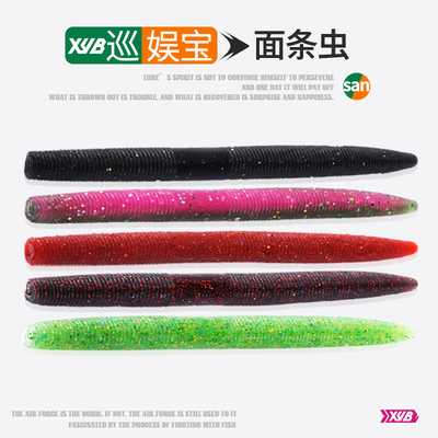 面条虫沉水软饵倒钓黑坑插铅