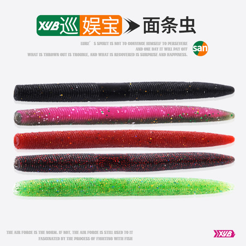面条虫沉水软饵倒钓黑坑插铅