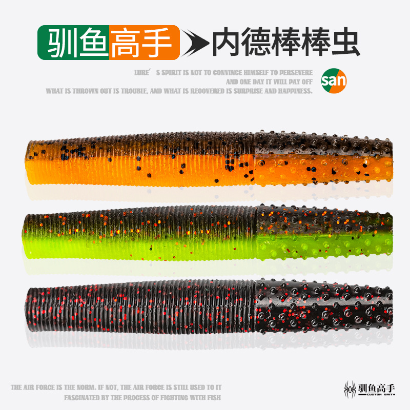 驯鱼高手浮水棒棒虫软饵黑坑鲈鱼