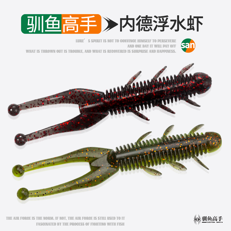 驯鱼高手内德浮水虾软饵鲈鱼鳜鱼