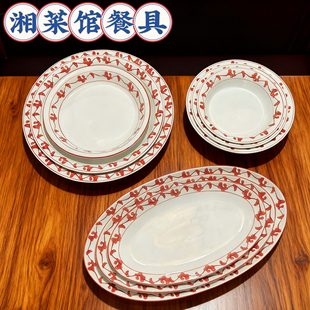 湘菜小炒肉碗辣椒炒肉碗陶瓷饭碗炒菜碗家用商用湘菜馆特色餐具碗