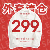 元 2024年冬季 包邮 羽绒服毛呢外套拼款 白鸭绒宽松型普通 男士