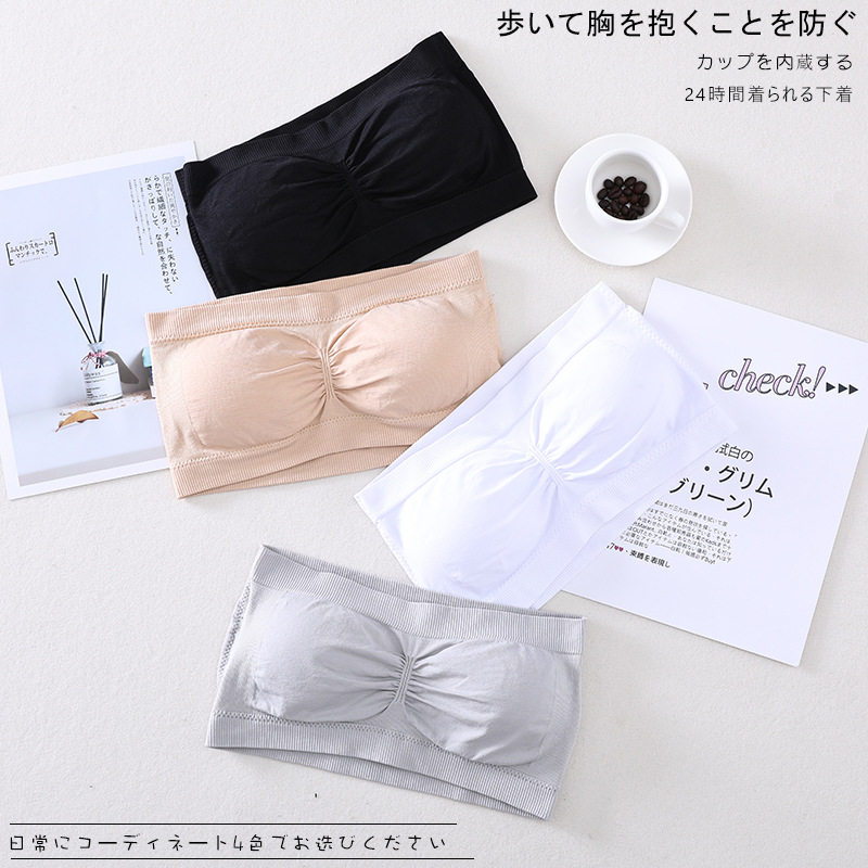 夏季无肩带文胸聚拢防滑防走光抹胸一片式隐形内衣少女无钢圈裹胸,女士内衣/男士内衣/家居服,抹胸,淘宝优惠券,粉丝福利购,淘宝优惠卷