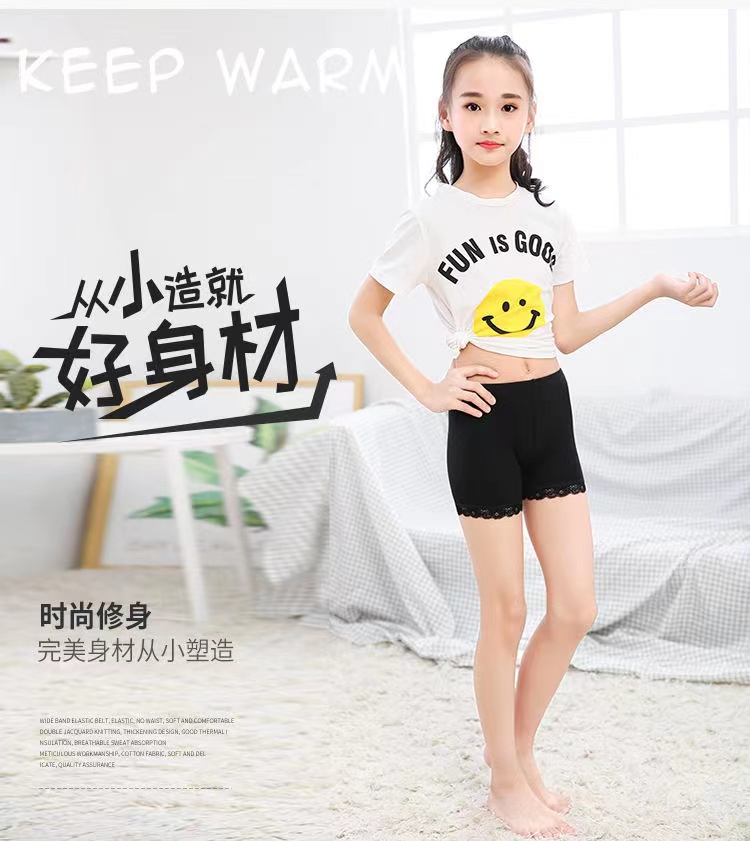 女童防走光打底短裤儿童安全裤夏季小女孩三分裤莫代尔中大童保险