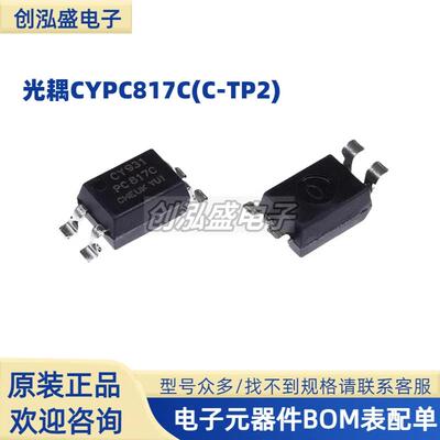 UMWTLP785GBDIP-4直插光晶体管