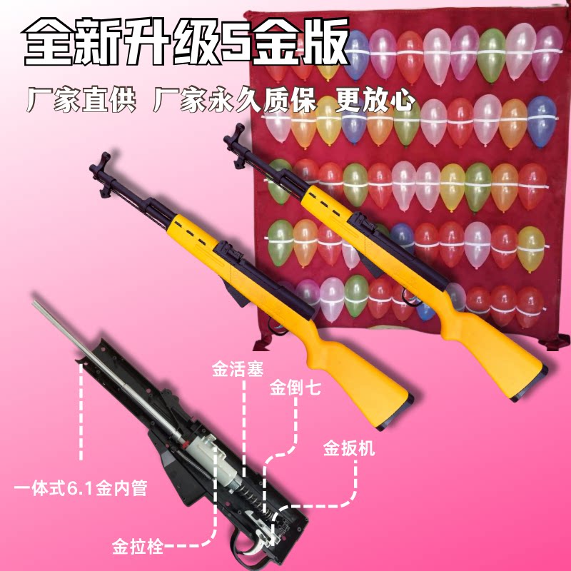 打气球专用玩具枪儿童男孩居家软弹射击枪聚会打靶摆摊的活动