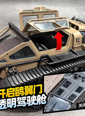 跨境JJRC高速履带车鸥翼门全比例越野车坦克男童玩具2.4G遥控