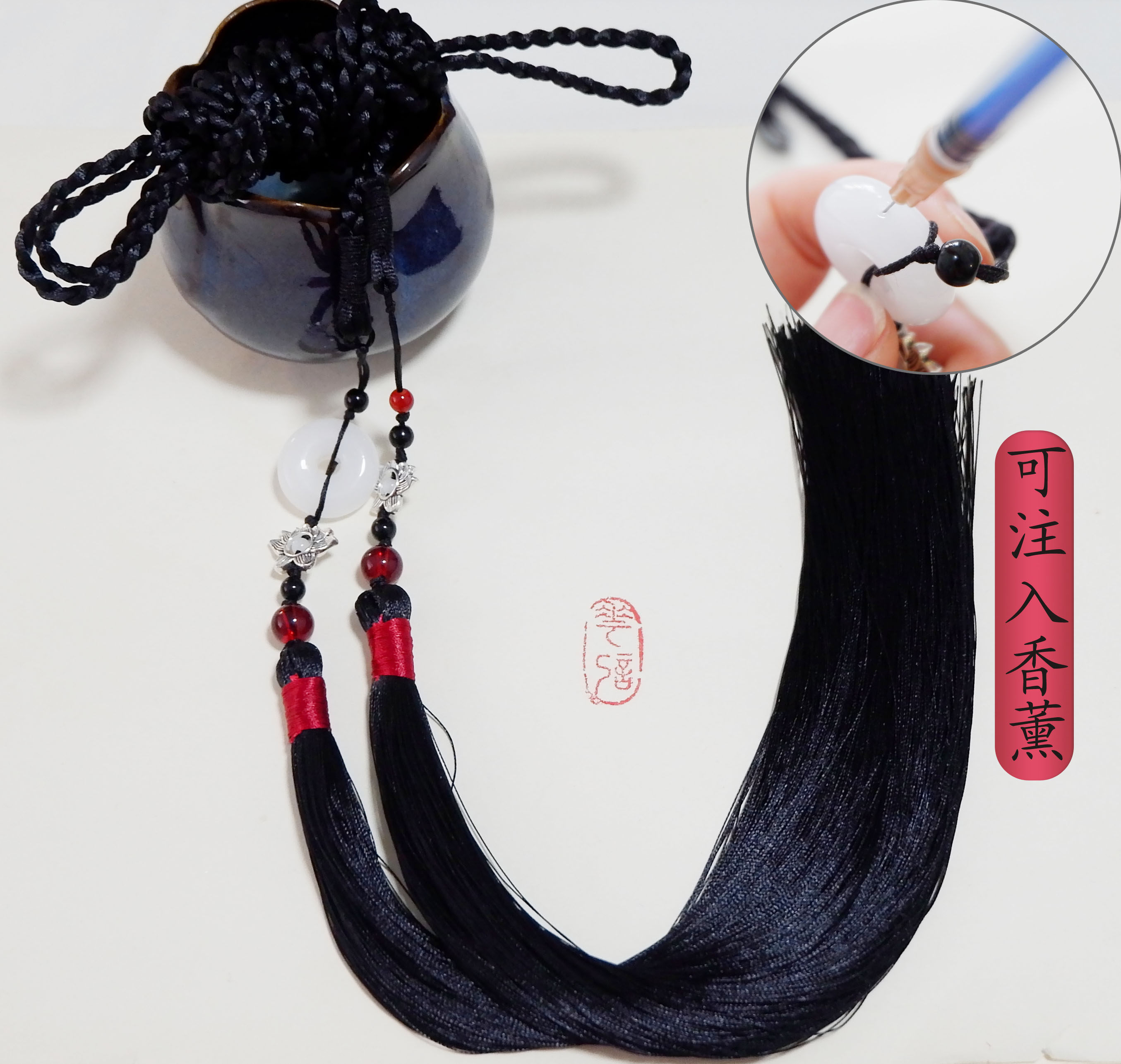 一缕清欢原创汉服腰带古风宫绦发带三米加长道袍配饰长流苏平安扣
