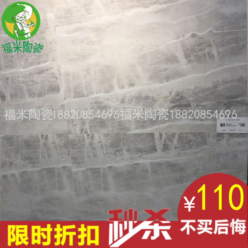 Topbro ceramics Marble ceramic tile Albert gray CB88A005P Excellencein the Decoration main material , Ceramic tile , Quintana brick  category - from Buy2taobao.com to provide professional Taobao agent buy service