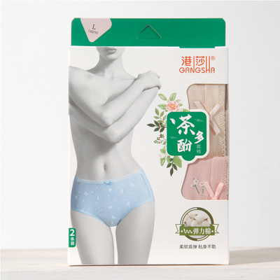 女内裤港莎弹力棉柔软高弹透气