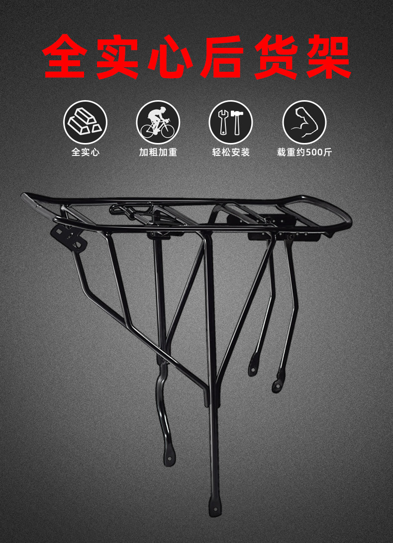 山地自行车后座架可载人 单车后架尾架载人后座货架 山地车后货架