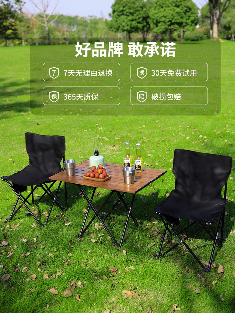 户外折叠桌椅便捷式蛋卷桌夜市摆摊露营休闲野餐桌椅野外烧烤套装