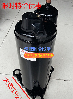 3匹空调压缩机SHV33YE6UE 2V36SS 3P压缩机220V 定频KFR-60空调