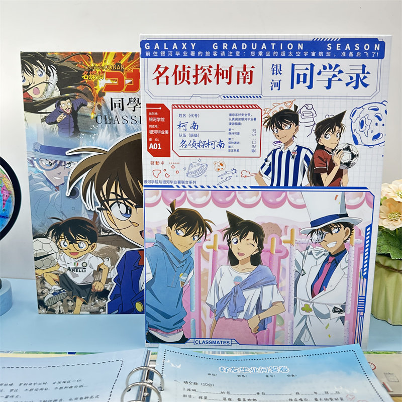 名侦探柯南同学录新款怪盗基德韩版中小学生毕业纪念册留言薄活页