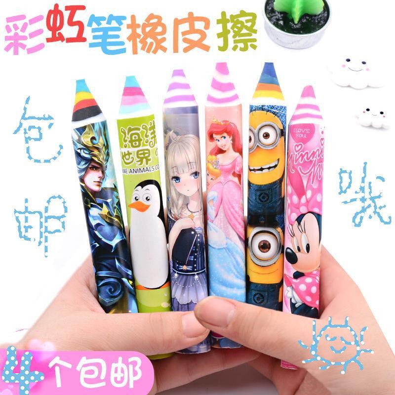 卡通彩虹铅笔式橡皮擦小学生学习用品七彩橡皮擦大号橡皮消字文具高性价比高么？