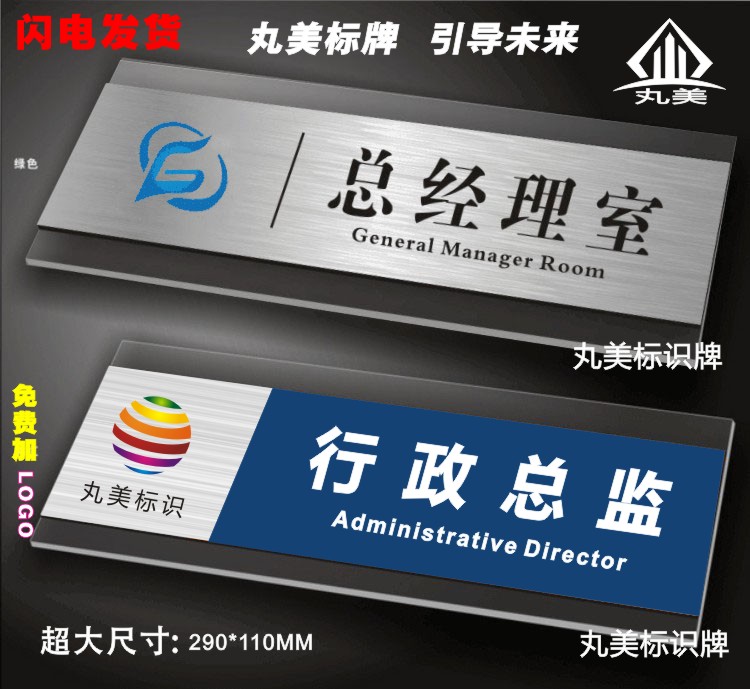 高档亚克力公司定制做特价科室牌