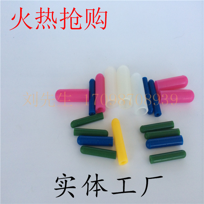 内径6.6长25大泡吸收瓶胶帽吸附管玻板吸收管硅胶采样采样管胶帽