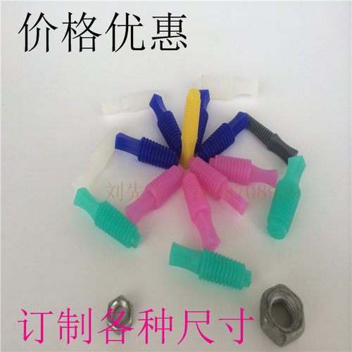 供应螺孔螺纹防尘套M8M10 硅胶制品厂家生产 梯形硅胶帽 量大从优