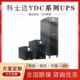 科士达UPS电源YDC9310 YDC9320三进单出外接电池稳压续航 YDC9315
