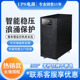 机房监控 3C20KS三进单出在线式 山特UPS不间断电源3C10KS 3C15KS