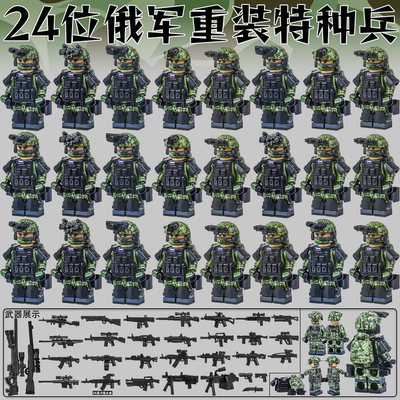 警察男孩子拼装玩具积木军事