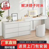 2025新款 梳妆台可伸缩奶油风实木烤漆翻盖多功能现代简约化妆桌