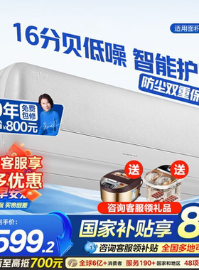 格力冷静王+新上市一级能效空调