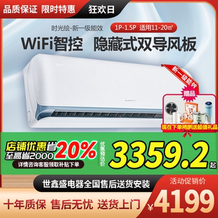 格力时光绘挂机空调大1匹1.5匹新一级能效省电静音卧室变频冷暖