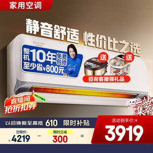 格力时光绘1匹1.5匹挂机空调省电家用卧室新一级能效变频wifi控制