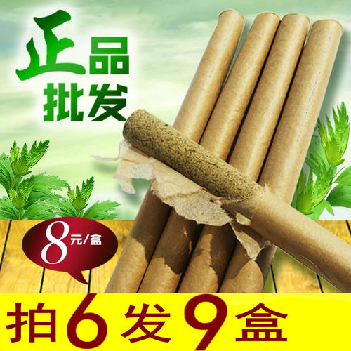 正品南阳高级五年手工陈艾叶