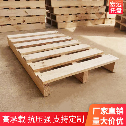 实木叉车托盘物流卡板木架栈板放货地台仓库防潮垫仓板.木托板定