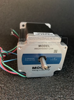 MOONS鸣志步进电机AM24HS5401-10N AM24HS5401-24N XD全新 现货