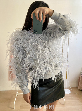 撩人又欲又魅鸵鸟毛流苏羽毛小宽松烟灰色纯棉卫衣男女中性上衣