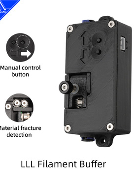 Fly 3D LLL耗材缓冲器适用于3D打印机Klipper/RRF/Marlin固件