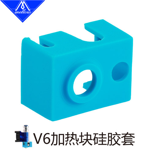mellow3d打印机配件v6挤出头