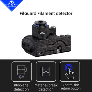 Fly3D FilGuard耗材检测器用于3D打印机Klipper/RRF/Marlin固件