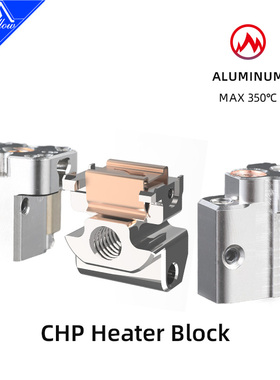 Mellow  CHP V6/火山/疯狂火山轻量化陶瓷加热块3D打印机零配件