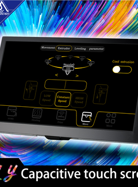 3D打印机屏幕 Duet主板屏幕 兼容Marlin1.x/2.0，Duet2.x/3.x版本