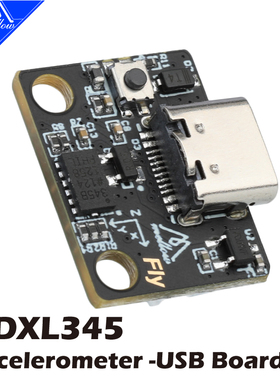 FLY3D打印机 ADXL345加速计USB板KlIpper双子座主板树莓派Voron