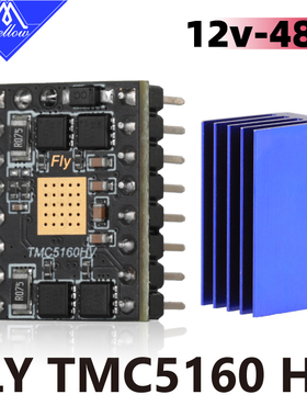 Mellow FLY 高压48V TMC5160 4.4A大电流Spi电机驱动3D打印机配件