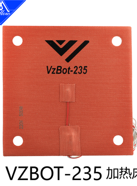 Mellow VZ235 220x220mm 150度保护硅胶加热床用于VzBoT3D打印机