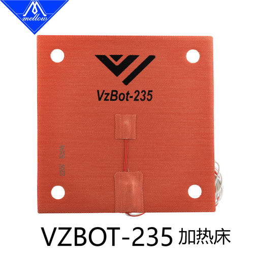 加热床3d打印机Mellow硅胶加热床