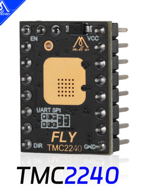 FLY3d静音TMC2240驱动板SPI 3D打印机配件大电流42步进电机控制器